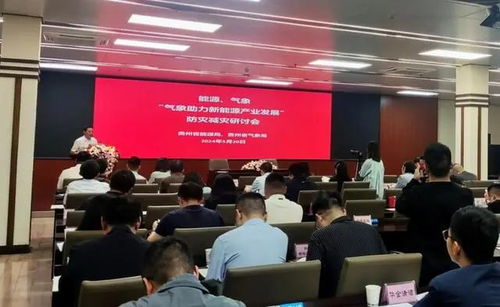 貴州生態(tài)產(chǎn)品交易中心發(fā)布?xì)夂蛸Y源開發(fā)利用生態(tài)產(chǎn)品 助力藝術(shù)培訓(xùn)行業(yè)可持續(xù)發(fā)展