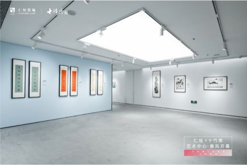 春風(fēng)開幕，與春同行 仁恒·十竹齋藝術(shù)中心盛大啟幕，探索藝術(shù)培訓(xùn)的營利性民辦新路徑